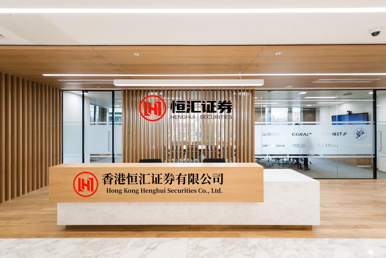 元股证券